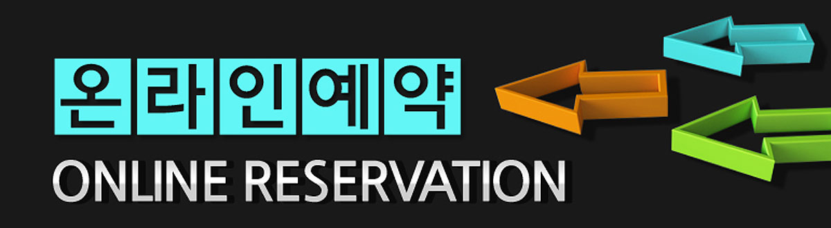 북면 반도유보라 에듀카운티	문의접수