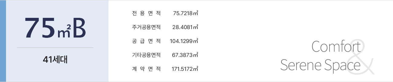 용인_고림_동문_디이스트_모델하우스_75b_img1.jpg