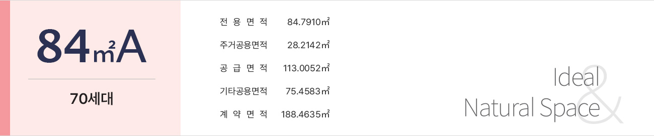 용인_고림_동문_디이스트_모델하우스_84a_img1.jpg